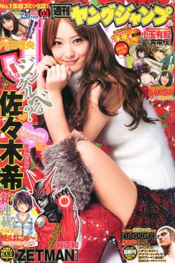 韩剧欧若拉公主